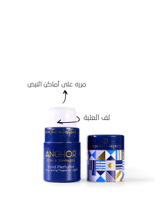 عطر صلب أنكور -  5 غم