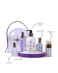 مجموعة اللافندر