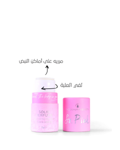 عطر صلب سو بنك – 5 غم